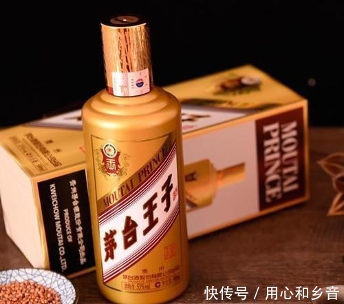 茅台|大名鼎鼎的茅台王子酒有哪几种!