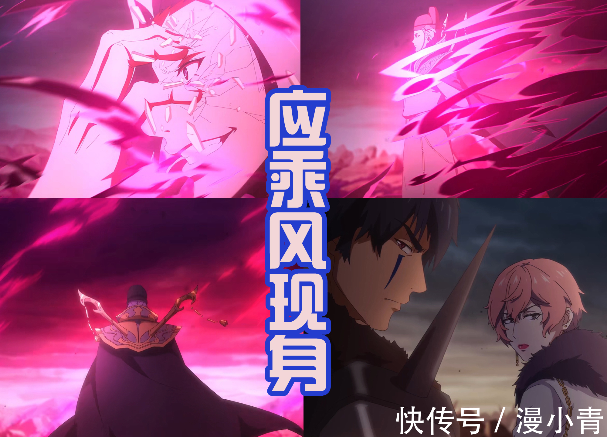 神珠|镇魂街完结,应乘风获得无上神珠,神武灵军团现身,好戏才刚开始