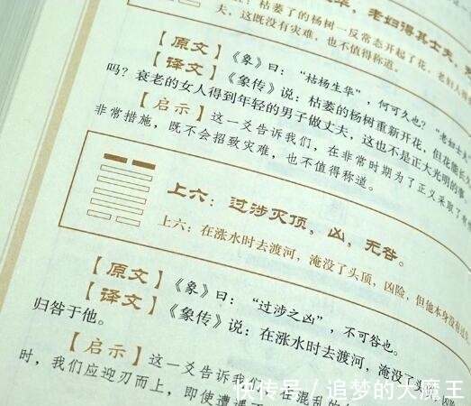 行善|一个家庭兴旺发达的4个征兆,看看你家有没有