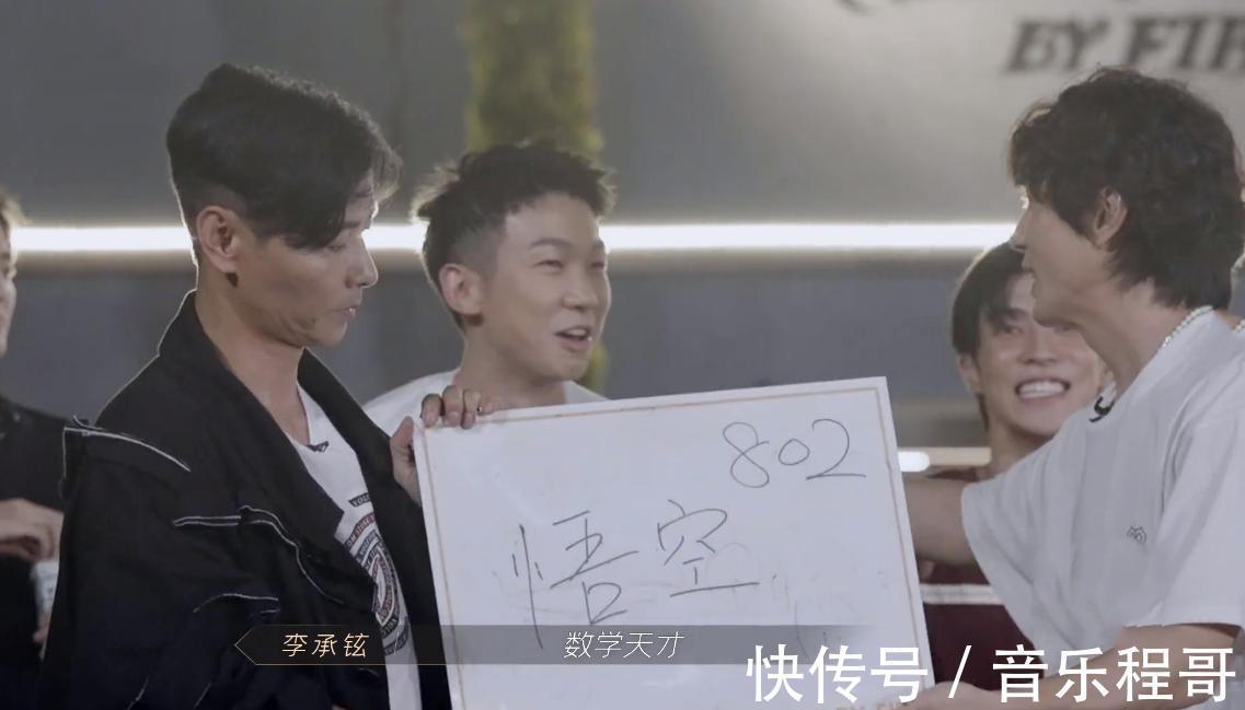 李承铉|披荆斩棘的哥哥4位新面孔被捧红，李承铉成功转型