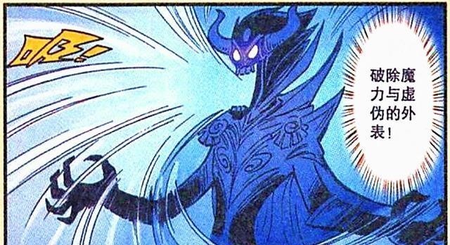 化身|大话降龙:娥姐“万人迷”成制胜关键?化身降龙舞伴,去成为舞王