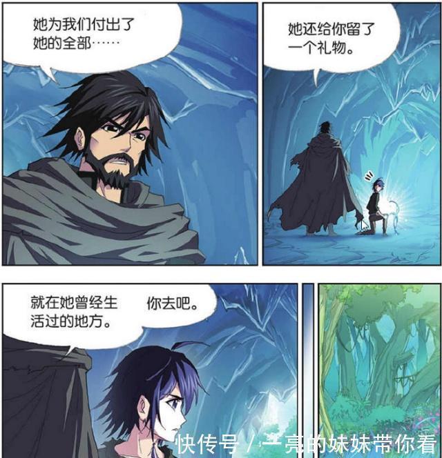 蓝银皇|斗罗大陆:“蓝银皇”是个女孩?其实不然,这女孩是“蓝银王”