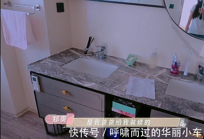 豪宅|郑爽首度公开豪宅浴室,坐马桶录视频很豪放,自爆对爽爸装修不满要推翻重造