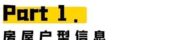 长条形|看完这套60㎡的小户型改造,才明白设计有多重要,新家跟着学!
