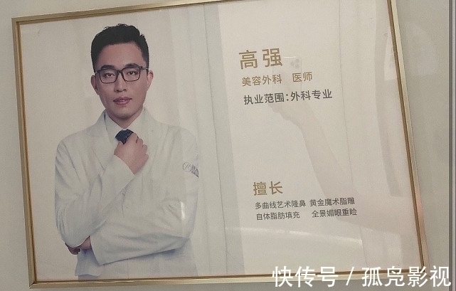 身亡 “裹小脚”式审美!33岁网红“手术抽脂”身亡:ICU内熬了2个月!