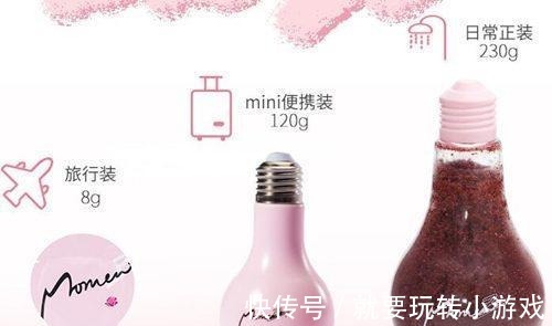 胡桃壳颗粒|分享几款比较好用的身体磨砂膏,带你告别尴尬鸡皮!