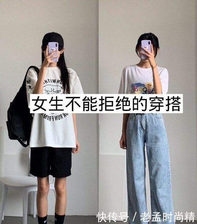 同样一件衣服别人穿好看, 掌握几个穿搭技巧, 学会夏季ins风穿搭