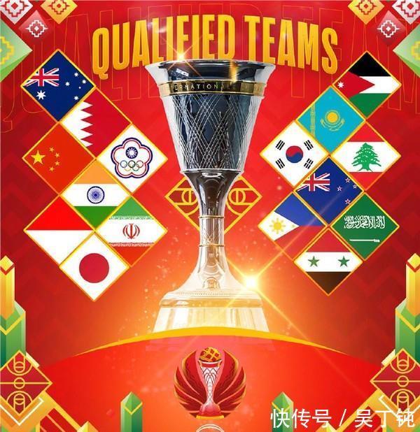 抽签|再见日本!亚洲杯抽签分档出炉,中国男篮第1,日韩菲第2档
