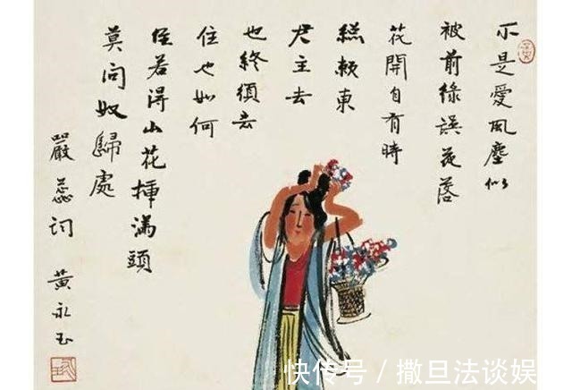 严蕊宁$一个风尘女子,写了首词,行业内人士经常用前两句骗老实人!