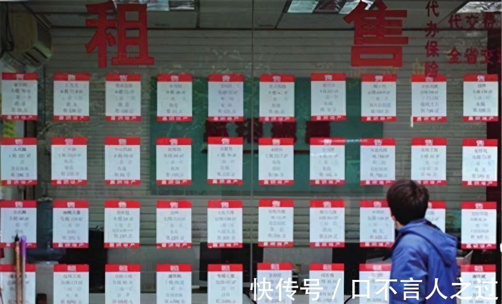 住房|10年后,我似乎看到了楼市的8大变化!看完后,你还会搏一把吗?
