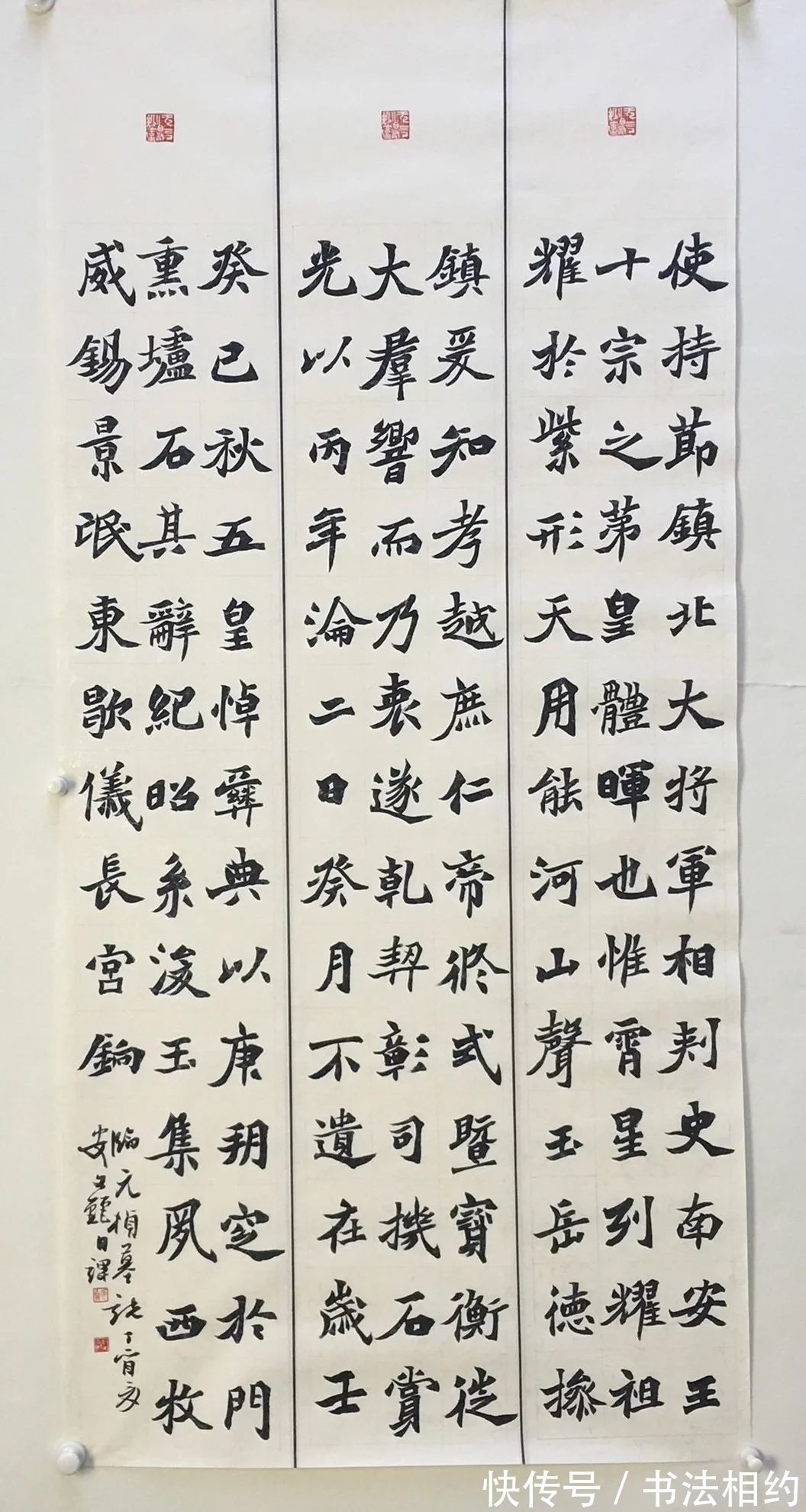 书协&甘肃书协主席安文丽小楷晋唐神韵,钟繇气质,闺秀之风,精彩纷呈