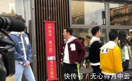 鞏立姣|《跑男團(tuán)》蘭州錄制,沙溢大方請(qǐng)市民吃牛肉面,網(wǎng)友玩游戲輸了