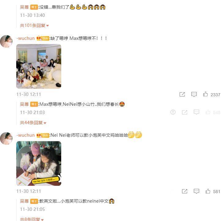 《爸爸去哪兒》第五季成員重聚：鄧倫缺席很正常，杜江缺席很意外