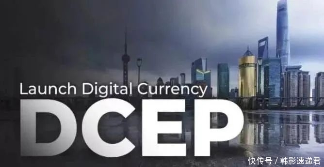 人民币|什么是数字人民币?该怎么使用?