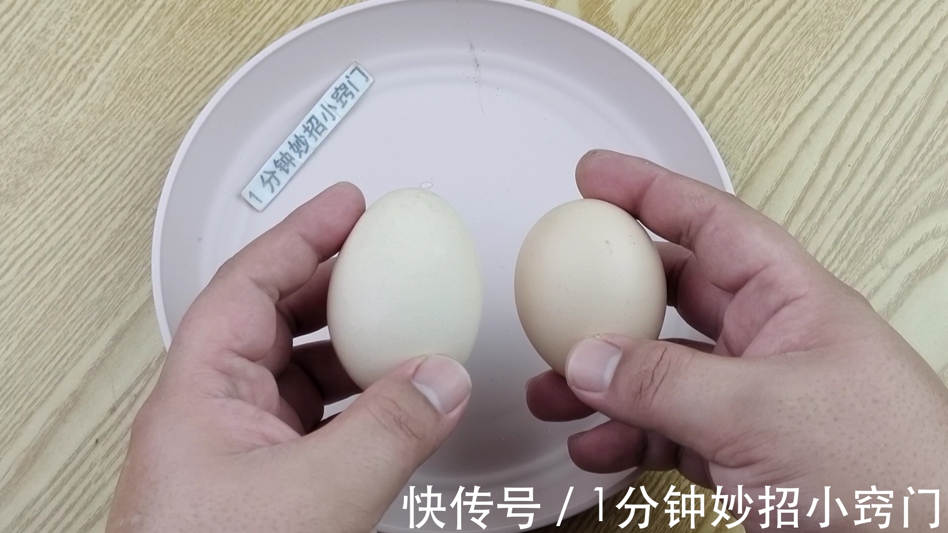 搅拌|水蒸蛋总是不成型，老师傅教你一招，蒸出来像豆腐，又嫩又滑
