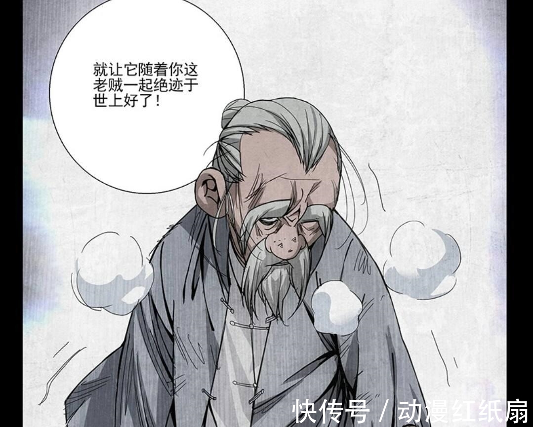 天师府|《一人之下》到底是谁出卖了三十六贼？不是风天养，原来是他？