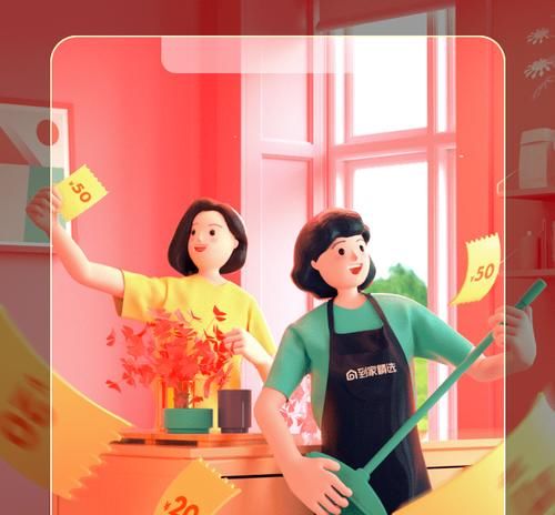  调味瓶|视觉调味瓶丨58的设计师每天都在练啥