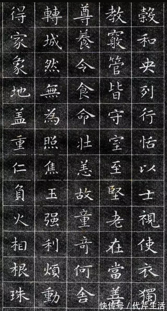 双钩@王羲之最好的小楷作品,王羲之小楷字帖高清图