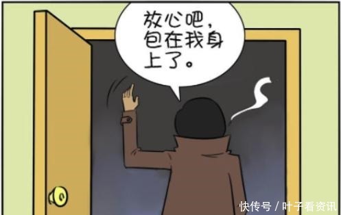 搞笑漫画这个杀手不太冷，做任务的时候还准备了早餐