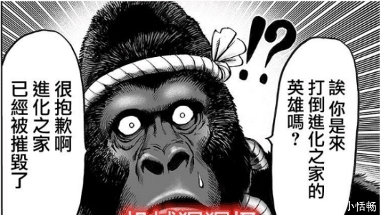 埼玉|一拳超人:五位从埼玉手中逃过一劫的怪人,最后一位曾暴揍埼玉!