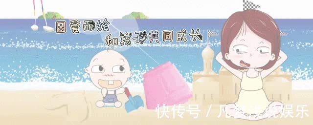 孩子|妈妈越“败家”,养出的孩子更出色,尤其在这3个方面越放肆越好