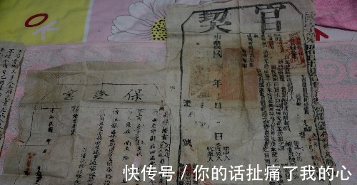 民国时期$晋南农村76岁大娘爱收藏,看她收藏的民国时期的结婚证是啥样!