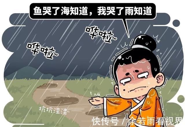 轿子|单身究竟有多幸福,看完这篇娶亲指南我终于懂了