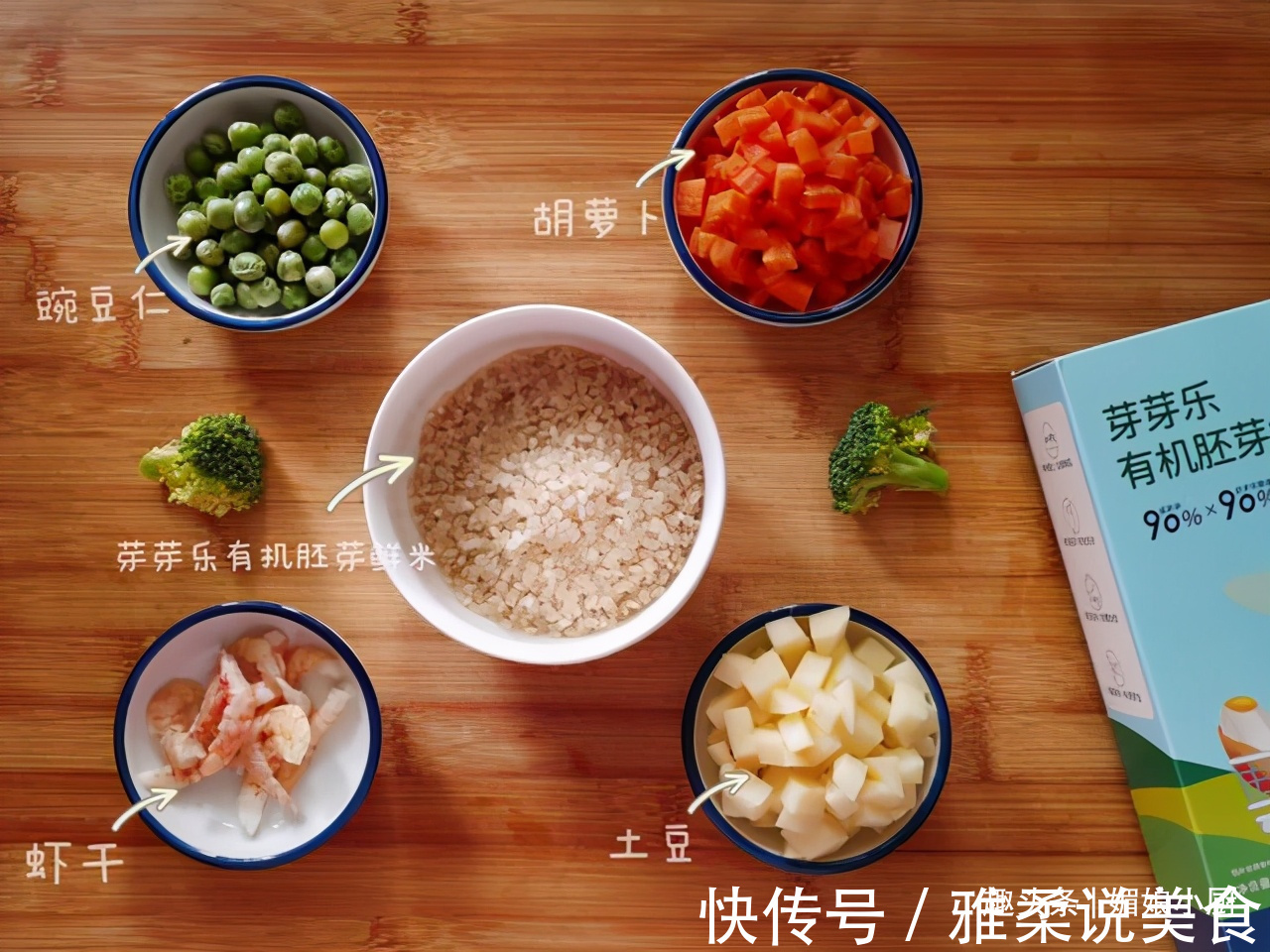 50岁阿姨的一人晚餐,简单一碗饭色香味营养俱全,网友说真会做