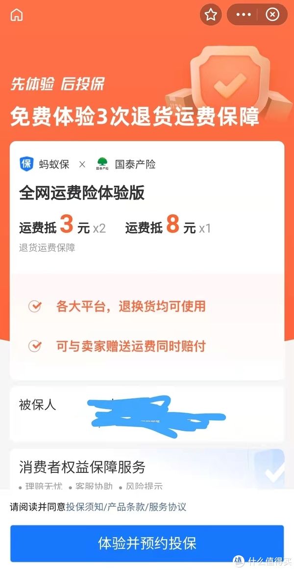 双十一|双十一退货潮最强攻略 安全避开“退货重灾区”