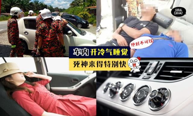 氧气罐|为什么老司机会再三警告：在西藏无人区，夜晚不要住在车内？