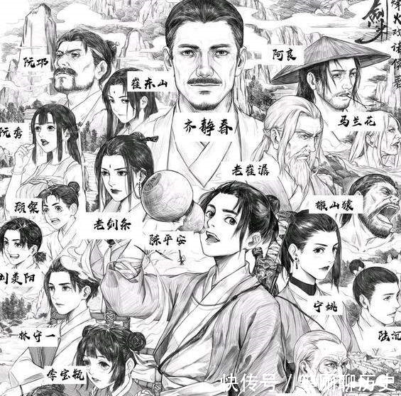 桃花|希望《剑来》尽快完结,续一续《桃花》或《天神下凡》