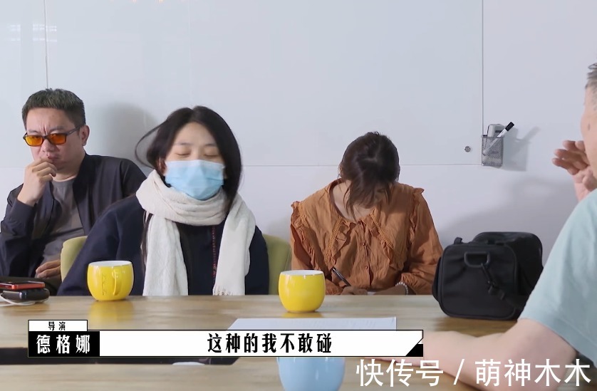 王文也被評委弄崩潰，郝蕾把傅首爾懟黑臉，《導演》綜藝爭議不斷