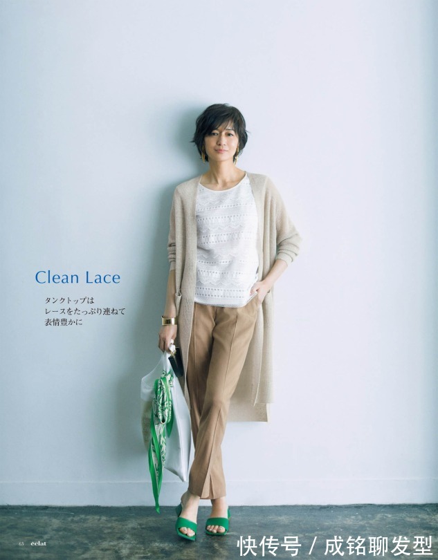 颜色|50岁如何穿出年轻感?看看日杂博主的减龄搭配,简单时尚又高级