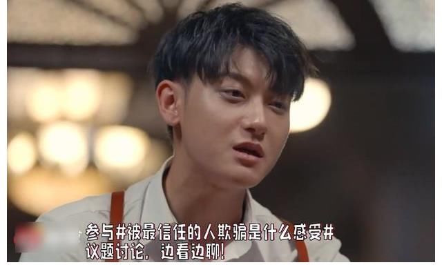 那英|孙红雷的演技堪称“鲜肉杀手”，首期剧本杀就把黄子韬忽悠到自闭