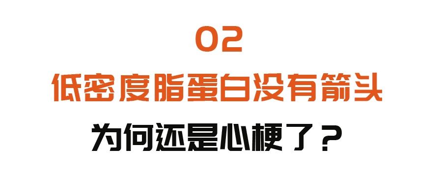  耳垂|耳垂有褶，可能是“坏胆固醇”增多了！防心梗、降血脂，千万不能忽视这些