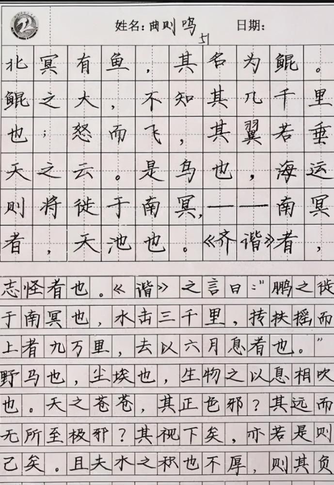 阅卷老师最不喜欢的3种字体，学生要尽量避免，看看你中招了吗