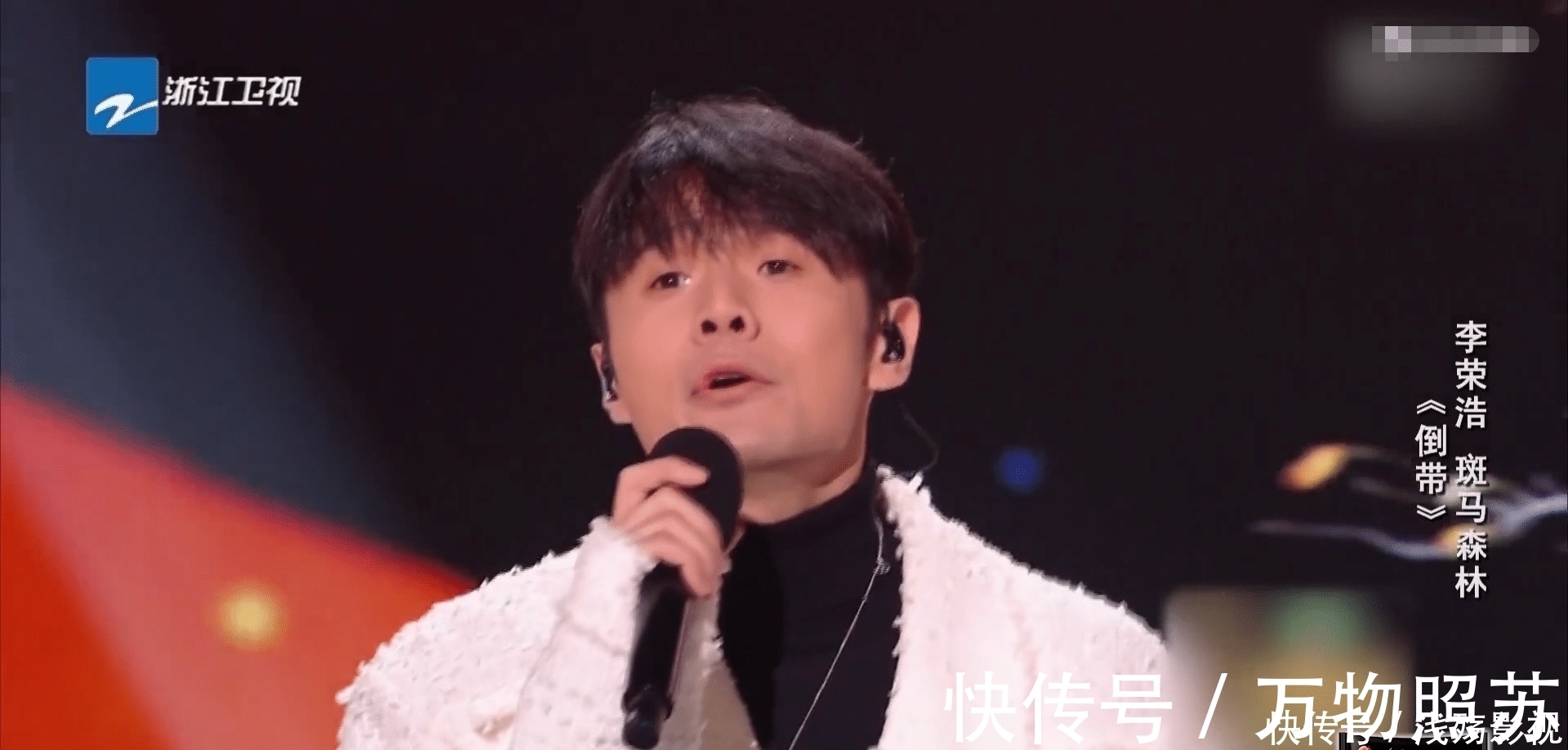 :斑馬森林亞軍|中國(guó)好聲音:斑馬森林亞軍爭(zhēng)議大,最后一首選歌簡(jiǎn)直是迷之操作