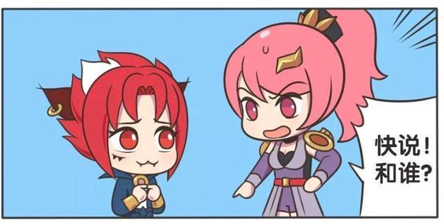 却是|王者荣耀漫画:玄策好像恋爱了?不过玄策的恋爱对象却是大家的?