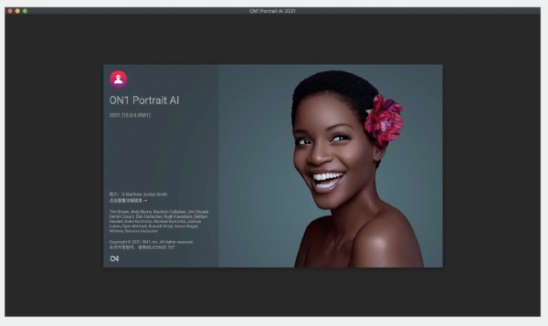图片处理软件 ON1 Portrait AI for Mac 2021 v15.5.0.10403 破解版下载-423下载站