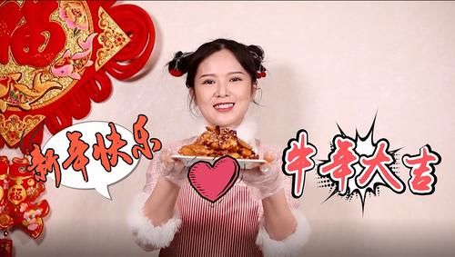 主播当主厨│丰都麻辣鸡这样做~