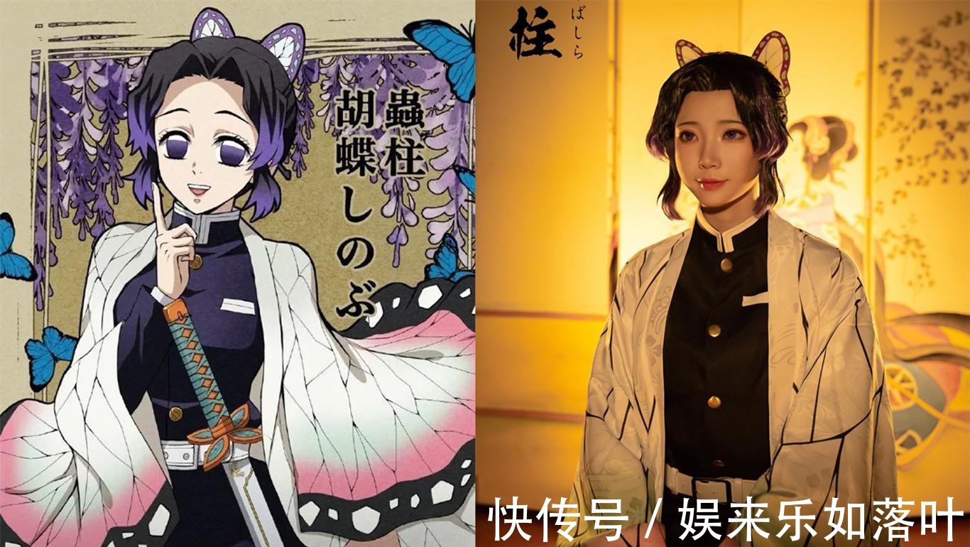 耀哉|《鬼灭之刃》鬼杀队九柱COS，水柱义勇太A了，粉丝希望拍真人版