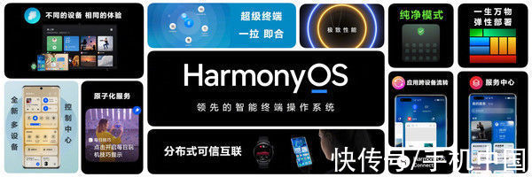 华为m重磅！搭载HarmonyOS设备数突破2.2亿 你升级了吗？