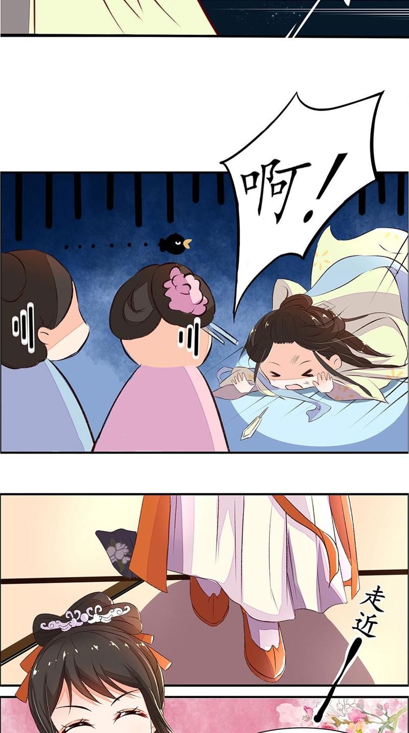 废材|漫画：元悠身为天元国八阶高手镇北候之女，却是个废材体质