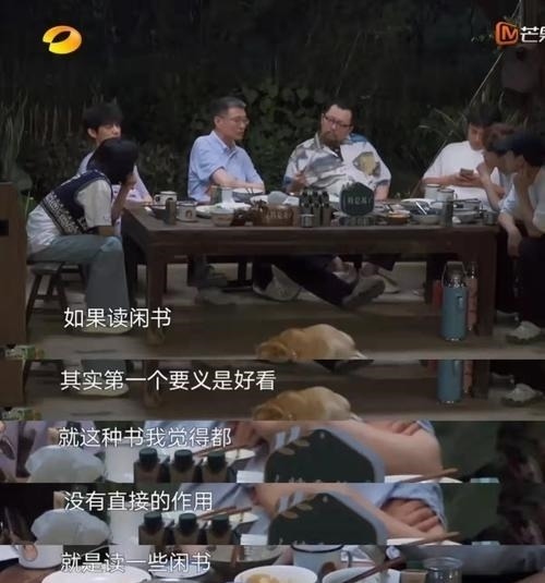 兩位朋友讓《向往5》大變樣,黃磊的牛人朋友圈,何炅真比不了