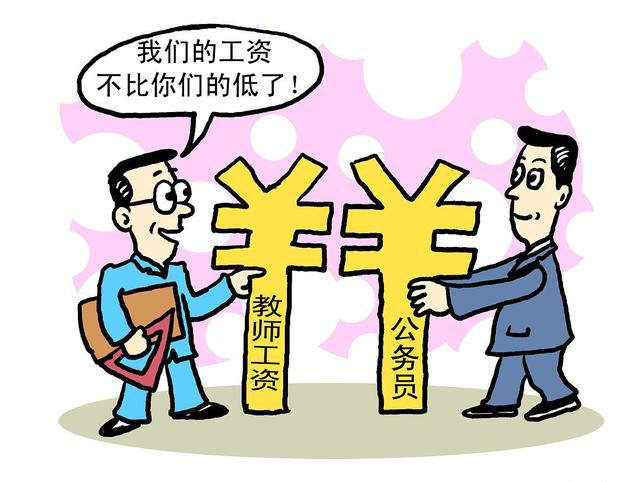 公务员|教育部发文，教师迎来“好消息”，3大利好政策来了