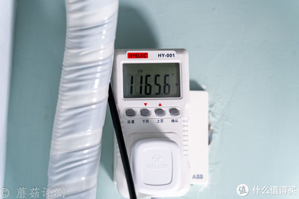 蘑菇|蘑菇玩家居 篇十六：想装空调却没预留插座？公牛10A转16A定制延长插座可解