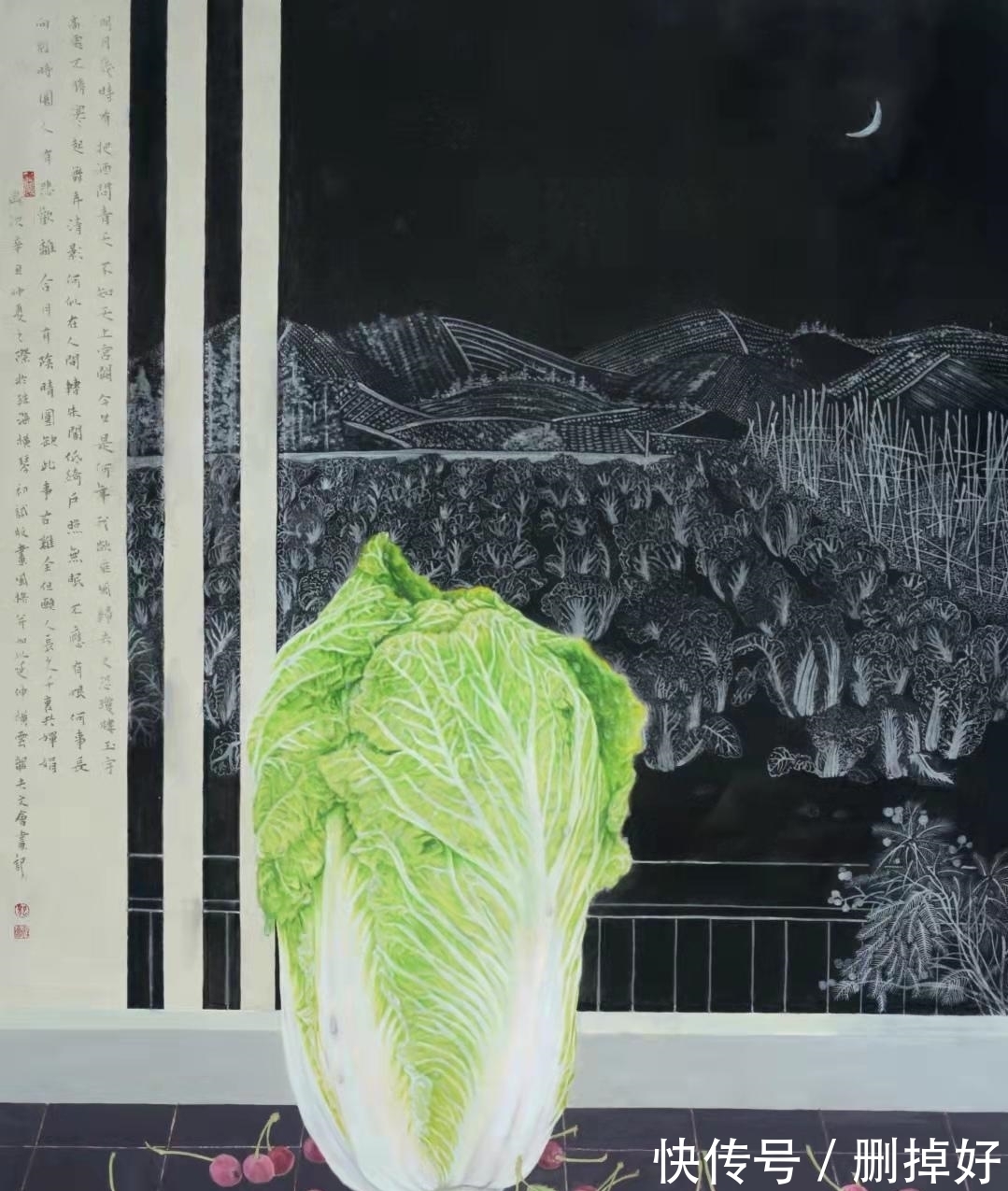 作品@全球水墨500强画家——龙文会作品赏析