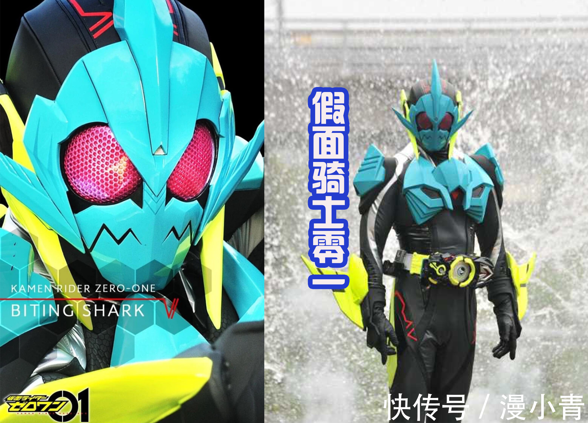 假面骑士零一|令和假面骑士,开局必出鸟系和鲨鱼基础强化形态,圣刃是另类