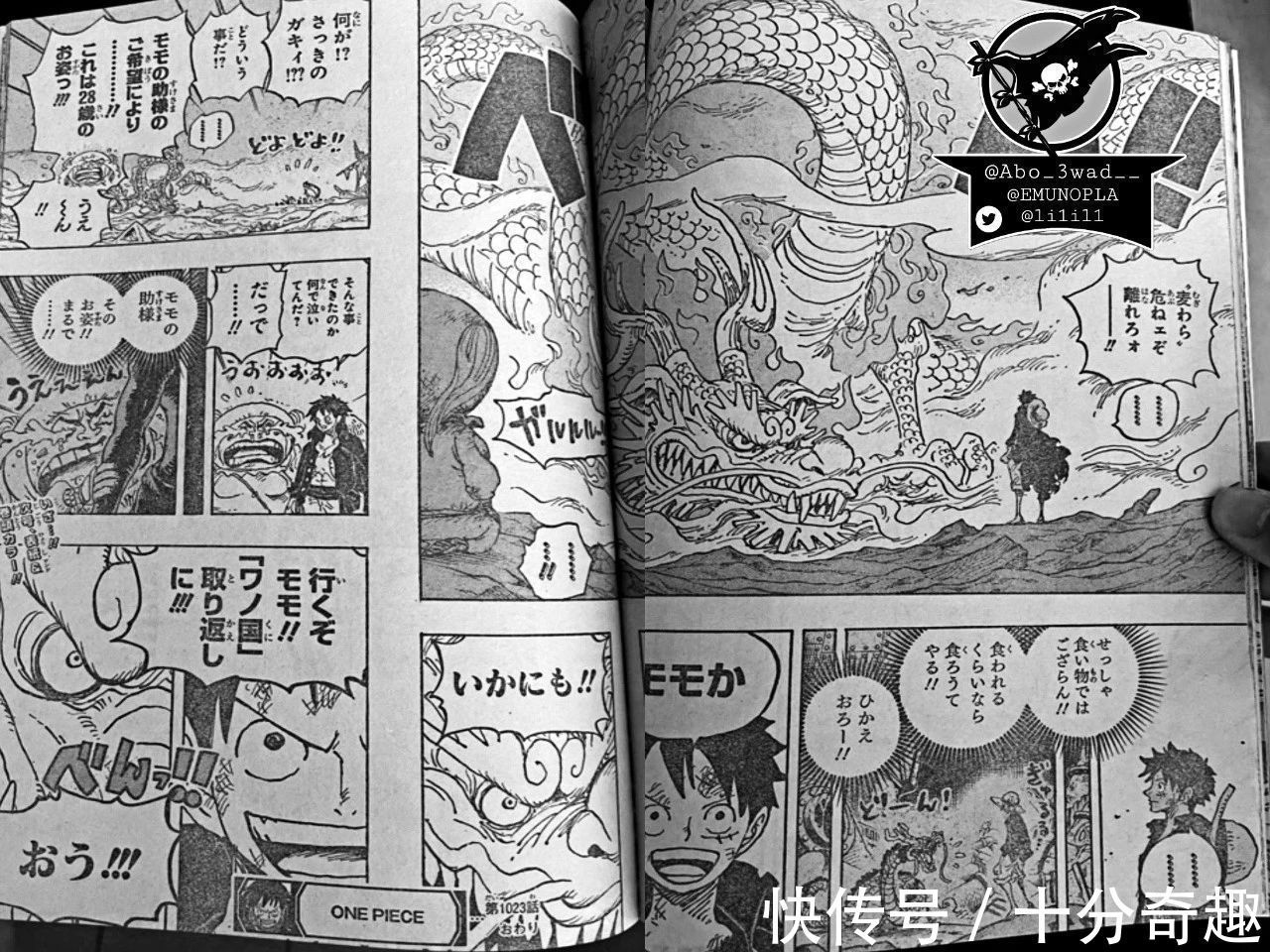 和之国|海贼王1023话,烬灾疑似月球族,桃之助变成28岁巨龙