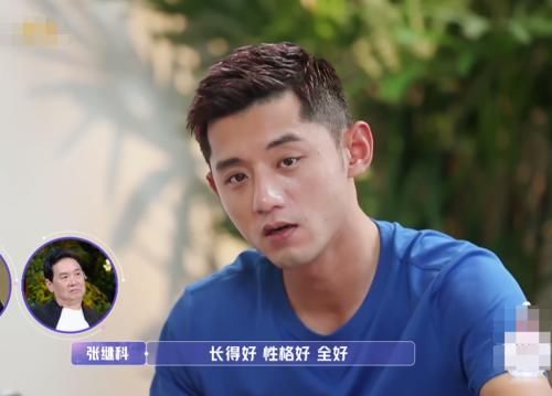  金晨|《女儿3》才播到第2期，张继科对金晨称呼好甜，赞美女生太会了！